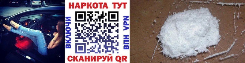 Где можно купить наркотики Северо-Курильск Альфа ПВП  ОМГ ОМГ онион  COCAIN  Мефедрон 