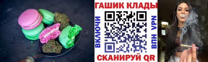 Canna-Cookies конопля  Северо-Курильск 