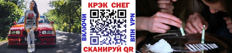 КОКАИН 97%  нарко площадка Telegram  Северо-Курильск  закладка 
