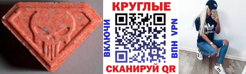 где купить наркоту  Северо-Курильск  Ecstasy louis Vuitton 