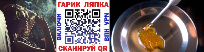 ГАШИШ индика сатива  где купить наркоту  мориарти официальный сайт  Северо-Курильск 