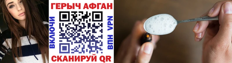 магазин    Северо-Курильск  Героин хмурый 