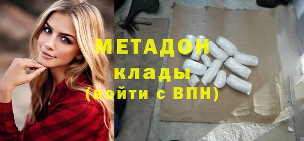 шишки Баксан