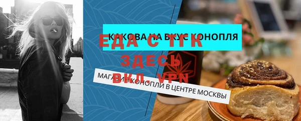 ALPHA PVP Балабаново