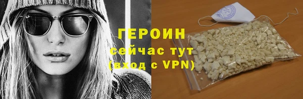 ALPHA PVP Балабаново