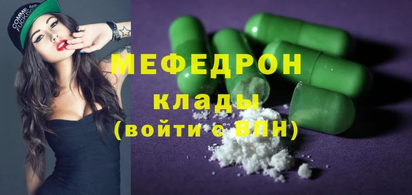 ALPHA PVP Балабаново