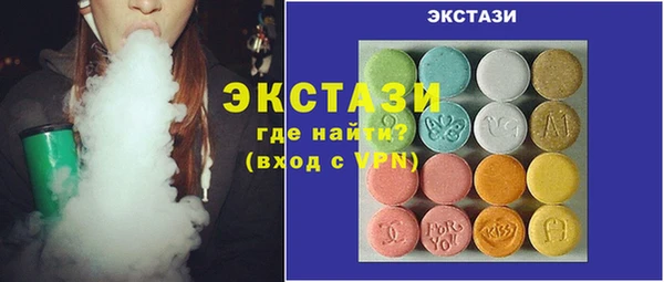шишки Баксан
