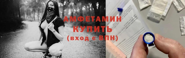 ALPHA PVP Балабаново