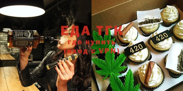 COCAINE Елизово