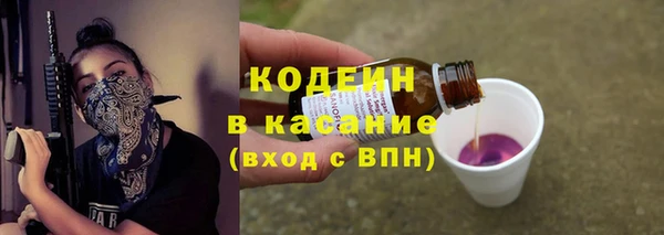 ALPHA PVP Балабаново