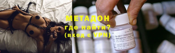 шишки Баксан