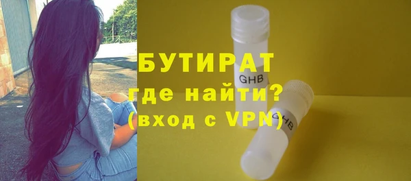 прущая мука Балахна