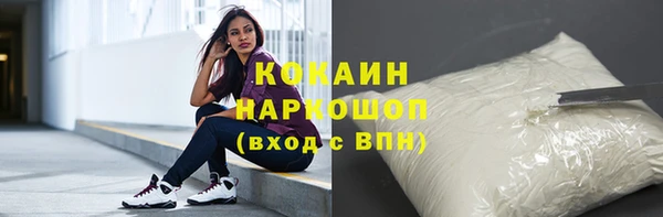 прущая мука Балахна