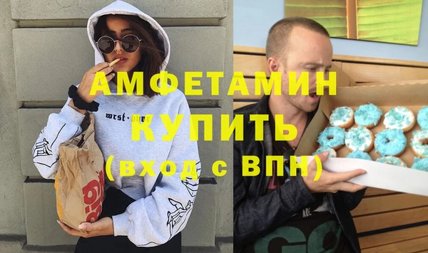 мяу мяу кристалл Ельня