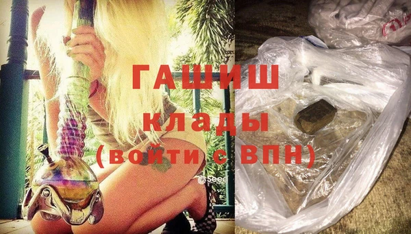 ALPHA PVP Балабаново