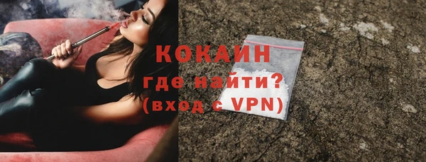ALPHA PVP Балабаново