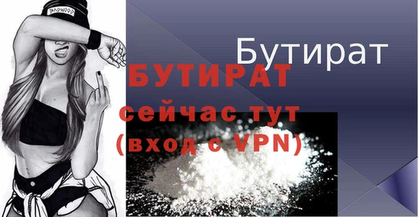 ALPHA PVP Балабаново