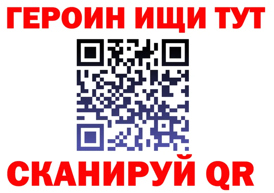Бутират Butirat tor это МЕГА Северо-Курильск