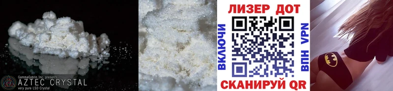 ЛСД экстази кислота  купить наркотик  Северо-Курильск 