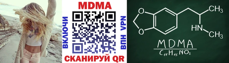 площадка Telegram  Северо-Курильск  МДМА кристаллы 