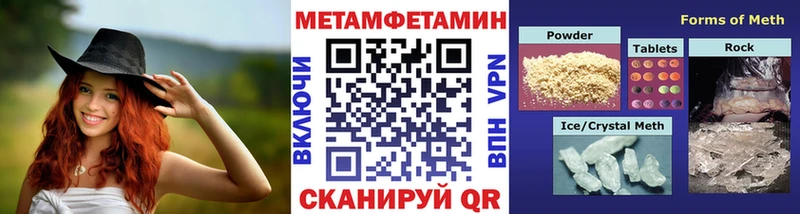 Метамфетамин Декстрометамфетамин 99.9%  где купить   Северо-Курильск 