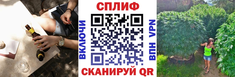 МАРИХУАНА Bruce Banner  Северо-Курильск 